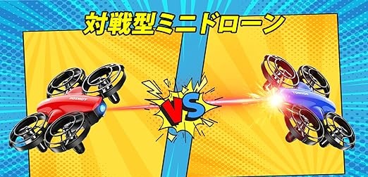 ドローン操縦体験